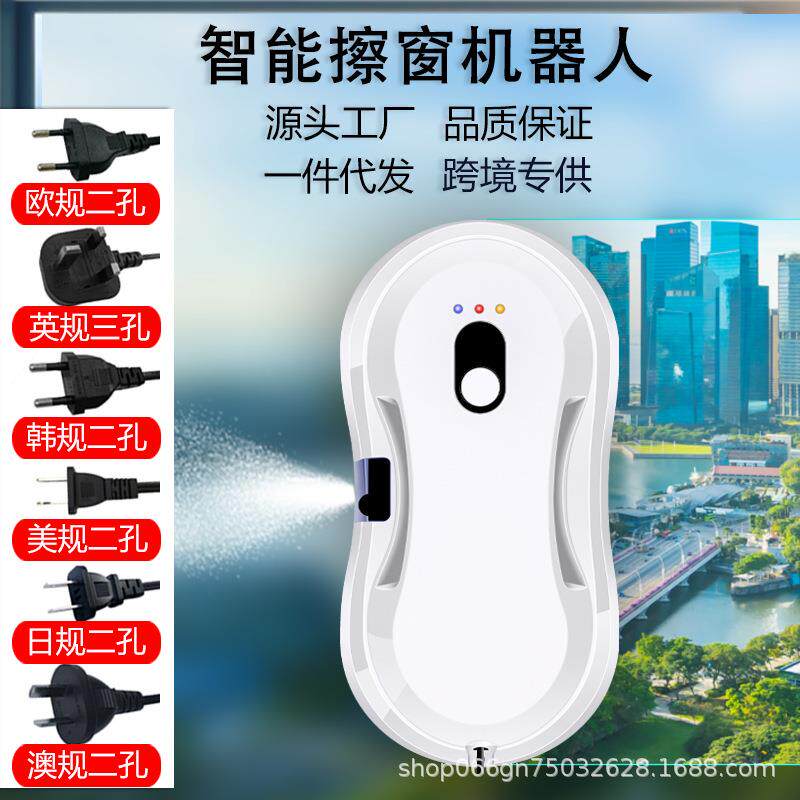 智能擦窗机器人cleanrobot全自动电动遥控擦玻璃机器人工厂热销
