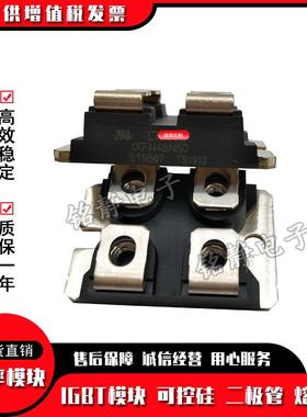 德国快恢复二极管IXFN48N50IXFN48N50QIXFN48N60P