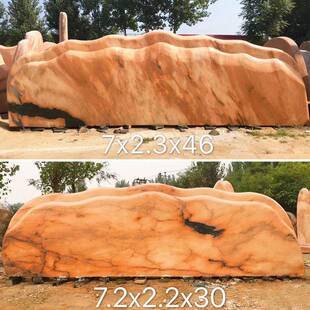 大型晚霞红风景石头景观石自然石刻字石门牌石村标石景区园林户外