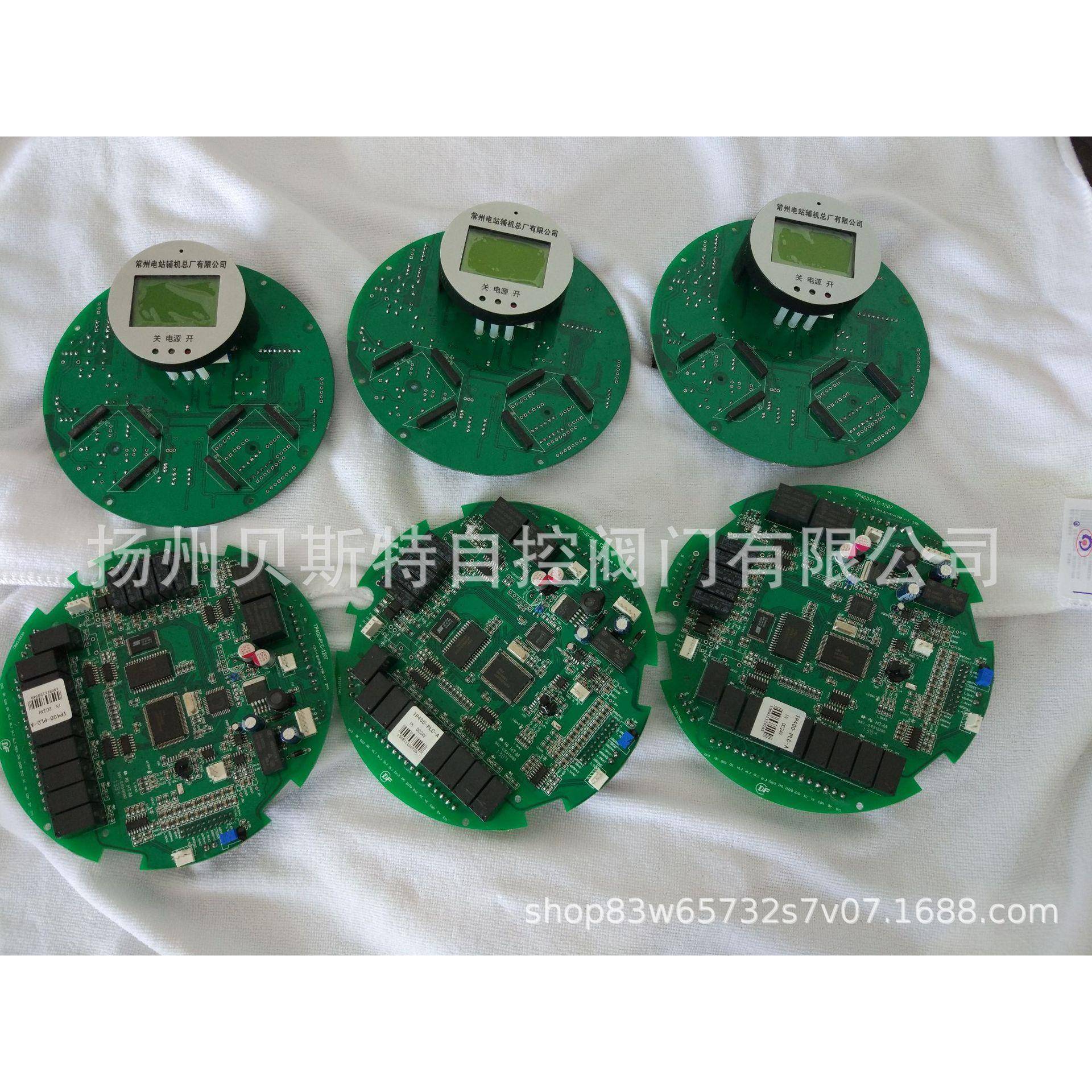 电动执行器SND-Z10控制器TP400-PLC-ATP400-D-3板卡SND电路板