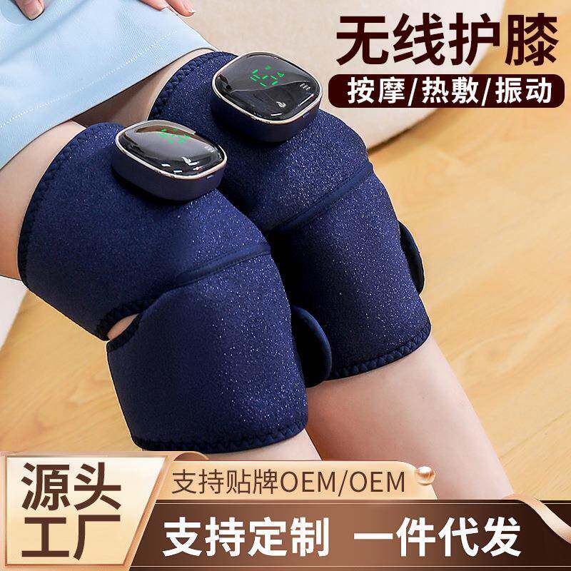 护膝盖关节套电加热护膝老寒腿保暖热敷膝盖神器按摩仪器发热护套