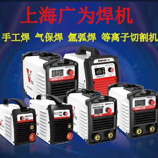 广为焊机手工焊宽电压套装MINI-188MINI-328MINI-428MINI-528