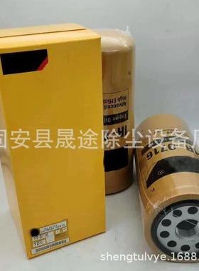 1R071644252741R-18081R-07161273400370机油滤清器机油滤