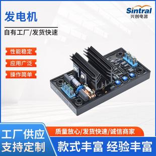 发电机稳压器调压板AVRR120R180R220R230R250R438R448