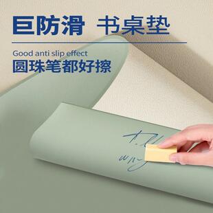 环保有机硅皮革巨防滑垫子皮革卷材书桌垫防污耐脏课桌垫防污桌布