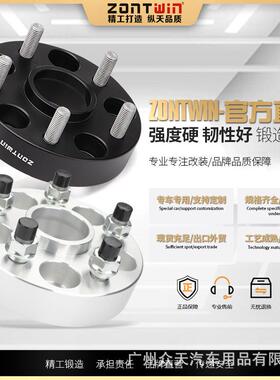 适用凯迪拉克CT5CT6CTSXT4XTS改装轮毂加宽法兰盘5*12066.9