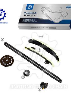 适用于长城E4G131.3汽车发动机时规正时链条修理包大修包