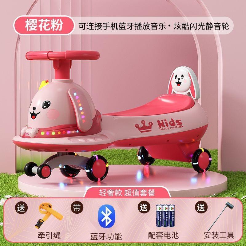新款卡通儿童扭扭车静音万向防侧翻滑行车1-6岁宝宝摇摆车平衡车
