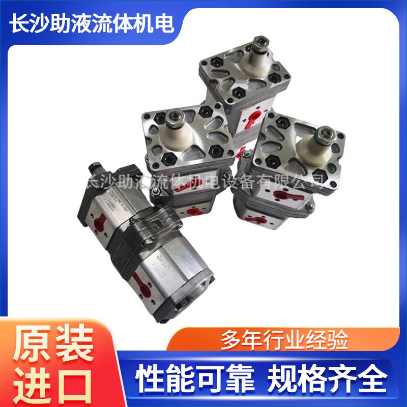 马祖奇多联泵ALPA1-D-3+ALPP1-D-3磨煤机低噪音液压齿轮油泵