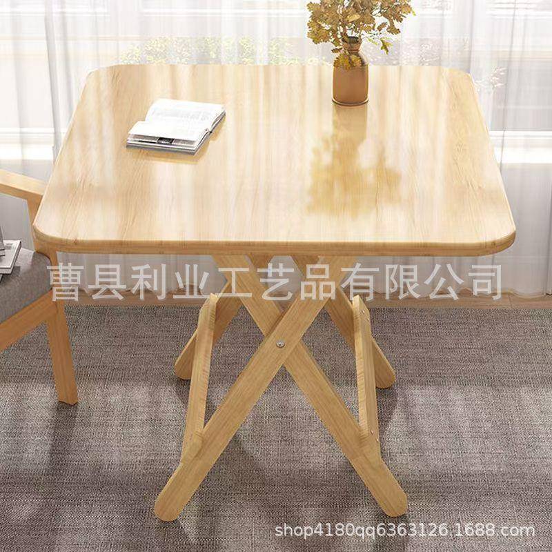 现货木质折叠桌便携式户外摆摊收纳小方桌家用小户型简易学习桌