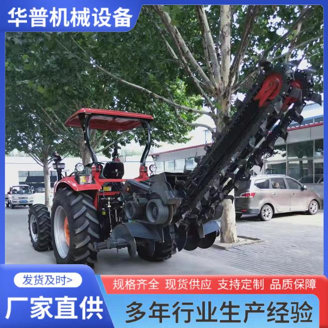 链条式开沟机电缆挖沟机农用沟渠挖沟机大型挖深沟机
