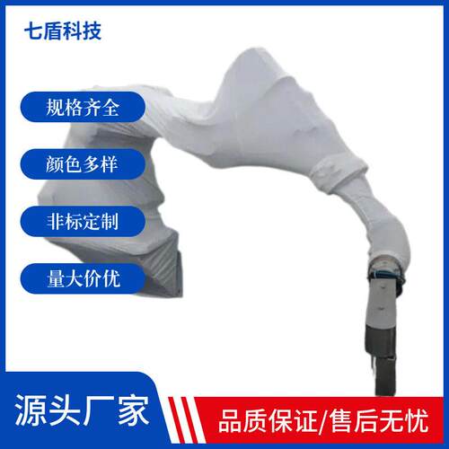 电姆DMS-1国产机器人防护服阻燃纤维进口