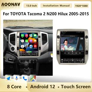 适用于丰田塔库玛2N200Hilux安卓高清大屏改装中控导航Carplay