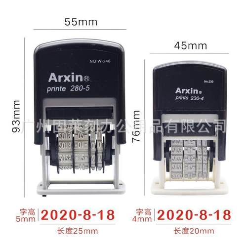 广州固莱刻供应可调日期自动回墨印章自带印油翻转日期回墨印章