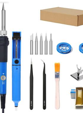 14PC电烙铁套装维修焊接工具内热式电焊笔家用焊笔110/220V