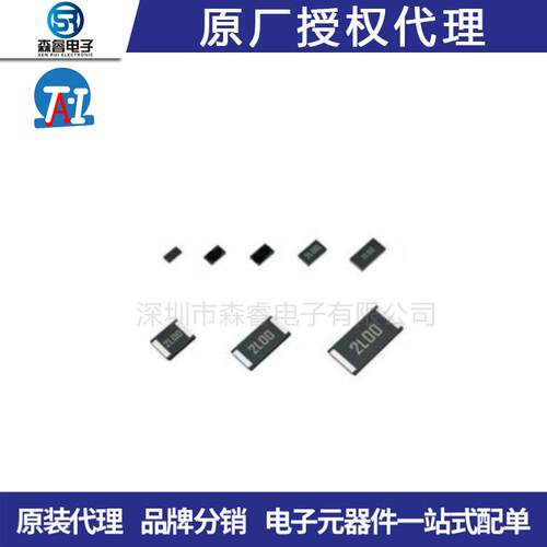 贴片电阻2512F0.01R低阻0.01E合金电阻2W丝印R010
