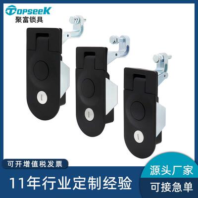 聚富可调杠杆压缩迫紧房车锁机柜机箱配电柜锁平面配电柜锁2980