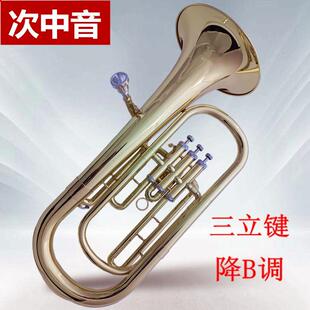 宫泽风三立键次中音大号乐器漆金降B调抱号铜管乐队吹奏学生初学
