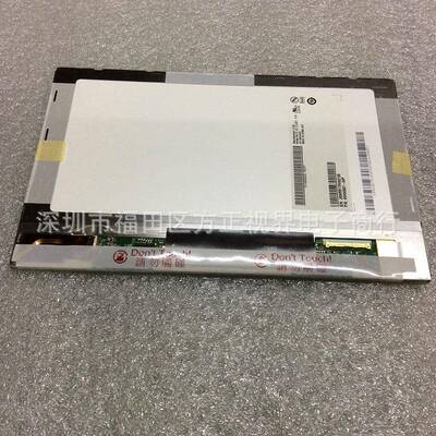10.1寸液晶屏B101EW05V.11280X800液晶屏幕内屏B101AW03