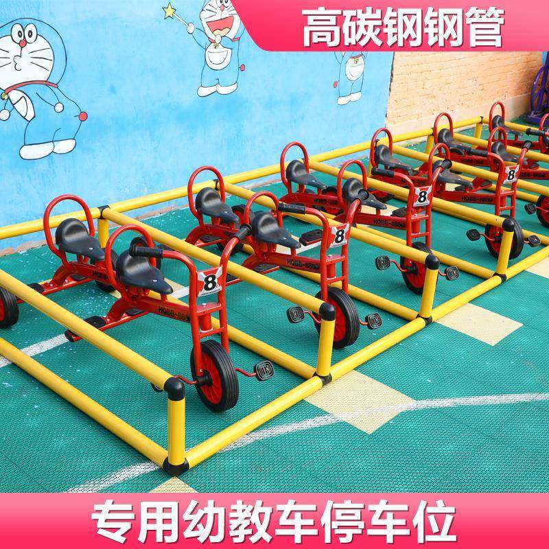 幼儿园三轮车停车位幼儿园户外停车位小孩幼教用品玩具童车位,畜牧/养殖物资,畜牧/养殖器械,淘宝优惠券,粉丝福利购,淘宝优惠卷