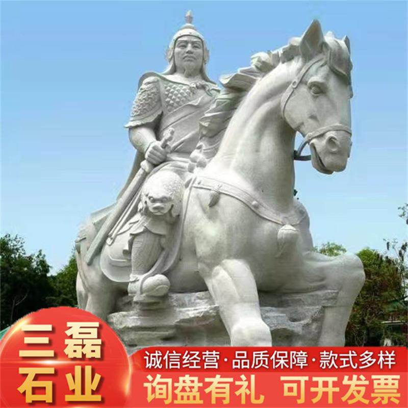 石雕人物古代历史人物名人石雕雕塑各种汉白玉人物雕像石雕人物