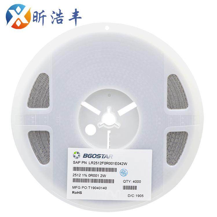 25121%0.001R贴片电阻大体积2512F0R001电子元器件2W功率1W新货