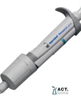 3125000060Eppendorf艾本德可调量程桔黄色移液器