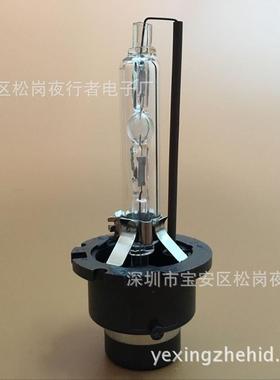 HID氙气灯D4SD4RD4C铁支架6000K4300K8000K汽车大灯灯泡车灯