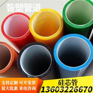 HDPE硅芯管40电线电缆护套管隧道高速地下通讯穿线管