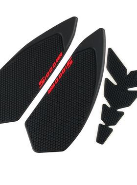 适用于宝马S1000RR-19-22油箱防滑贴油箱贴纸侧贴大腿内侧防滑