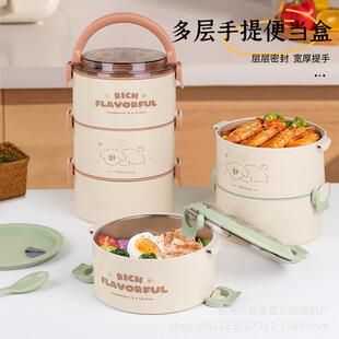小国塑料圆形三层手提便当盒2440多层饭盒大容量餐盒