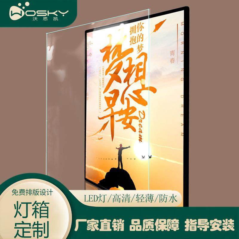 卡布灯箱led软膜户外广告牌挂墙式uv软膜灯箱发光展示牌,特色手工艺,其他特色工艺品,淘宝优惠券,粉丝福利购,淘宝优惠卷