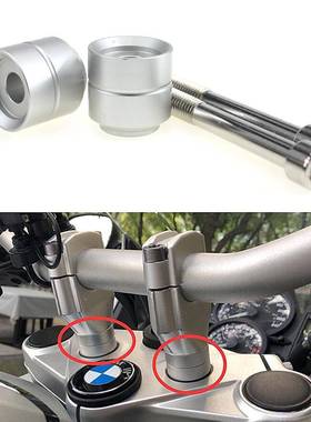 适用BMW宝马F650GSF700GSF800GS改装配件车把增高器加高码22MM