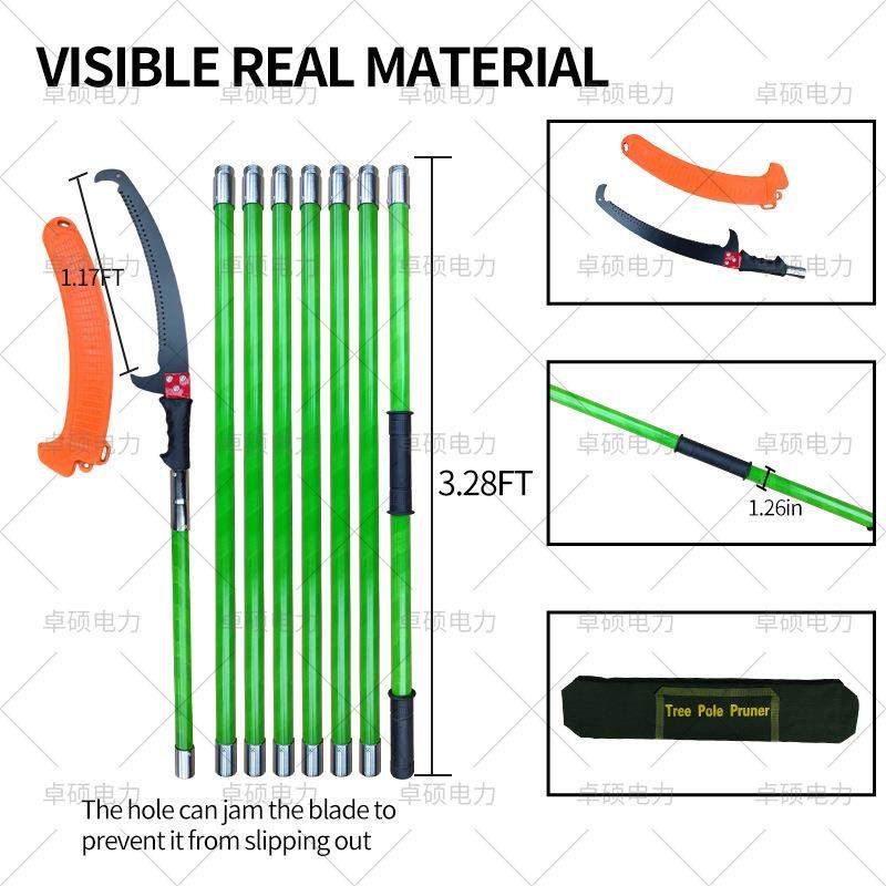 绝缘高枝锯修枝果树加长高空锯树神器伸缩修枝锯高枝锯钩锯