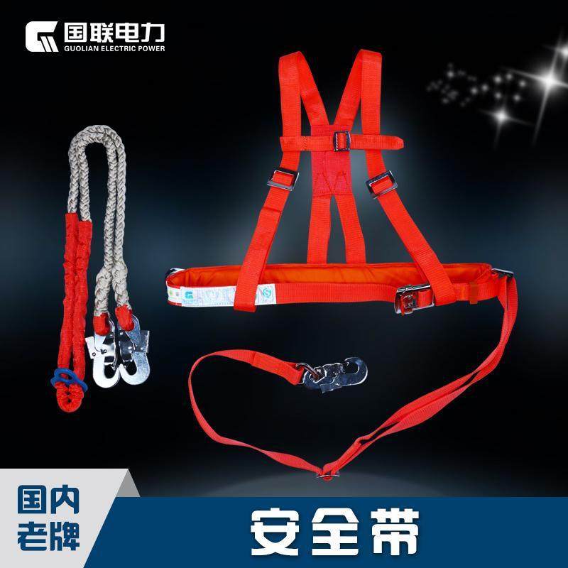 安全带背双保险安全带电力高空作业安全绳电工安全带,畜牧/养殖物资,畜牧/养殖器械,淘宝优惠券,粉丝福利购,淘宝优惠卷