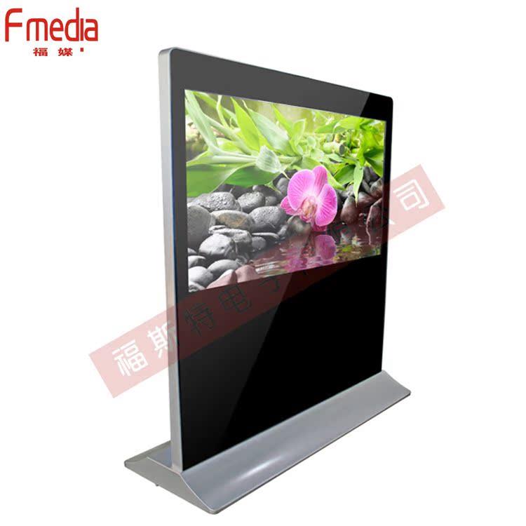 4355657586寸落地横屏触摸一体机立式触控电脑横式广告一体机