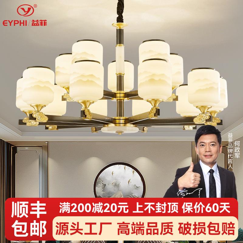 新中式全铜吊灯客厅餐厅灯别墅复式楼简约现代中式灯具灯饰