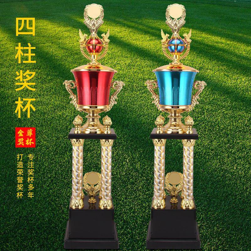 奖杯制作高档大奖杯学生运动会舞蹈才艺平衡车金属塑料四柱杯创意