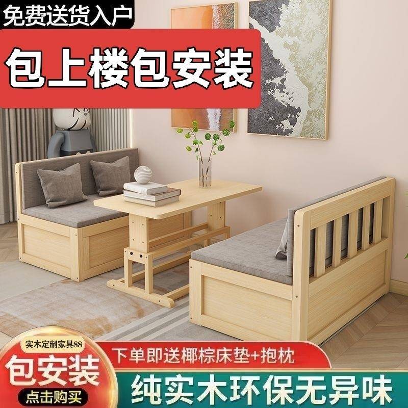 实木升降床小户型升降式多功能阳台客厅窗折叠卡座床两用一体书桌