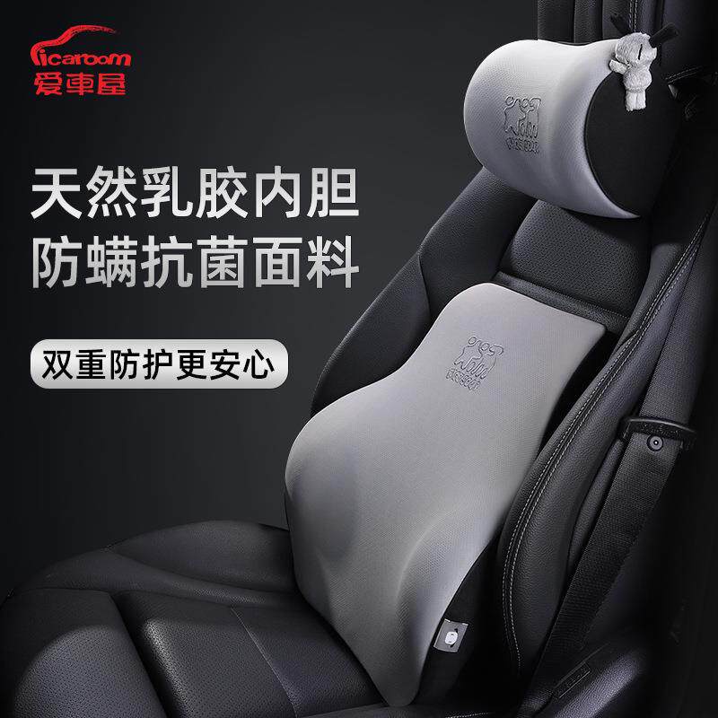 汽车头枕护颈枕一对车用座椅靠枕颈枕主驾驶靠垫车载枕头靠颈枕