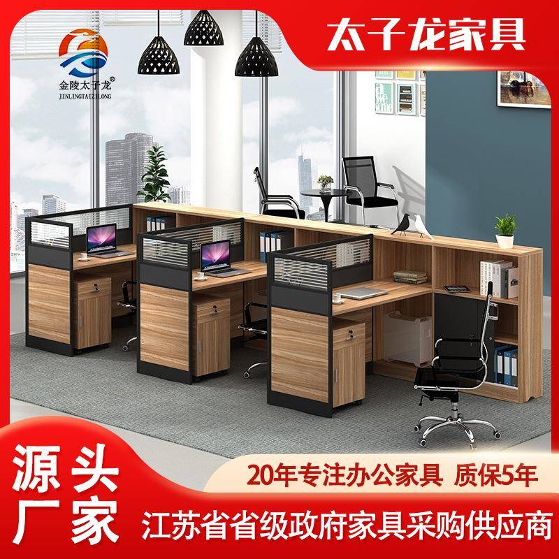 屏风隔断员工办公桌多人组合屏风工作位卡位屏风职员桌工位桌椅