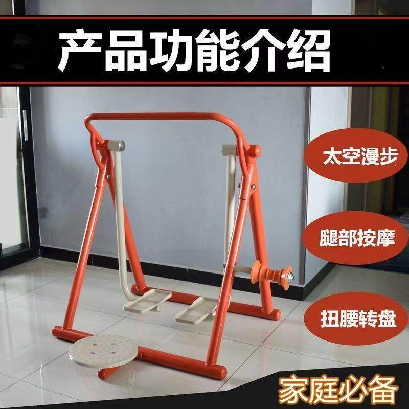 折叠式摸腿扭腰漫步机踏步跑步机中老年人室内家用腿部锻炼器reW