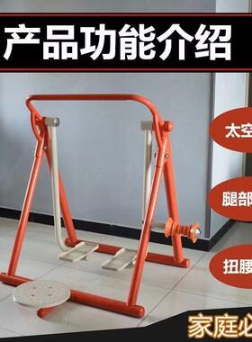 折叠式摸腿扭腰漫步机踏步跑步机中老年人室内家用腿部锻炼器reW