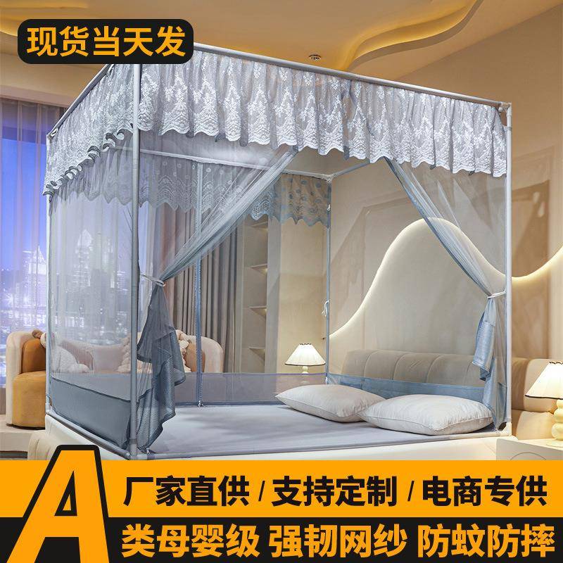 新款蕾丝三开门坐床式蚊帐A类母婴级儿童防摔卧室蚊帐加密