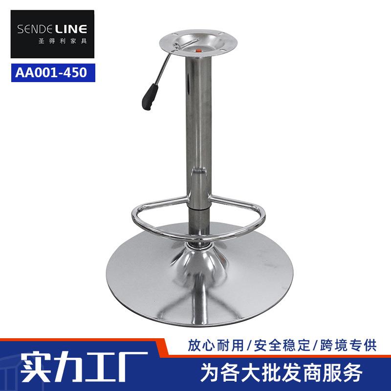 吧椅配件 连体脚踏板 圆盘吧椅脚踏底座 吧椅连体脚踏配件