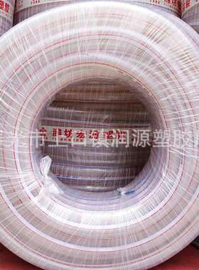 生产定 制塑胶PVC管 pvc软管花园水管 厂家直供pvc透明塑料软管