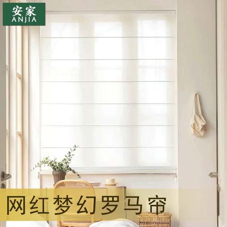 罗马帘半遮光卷帘遮阳透景办公室客厅书房酒店升降窗帘可升级电动