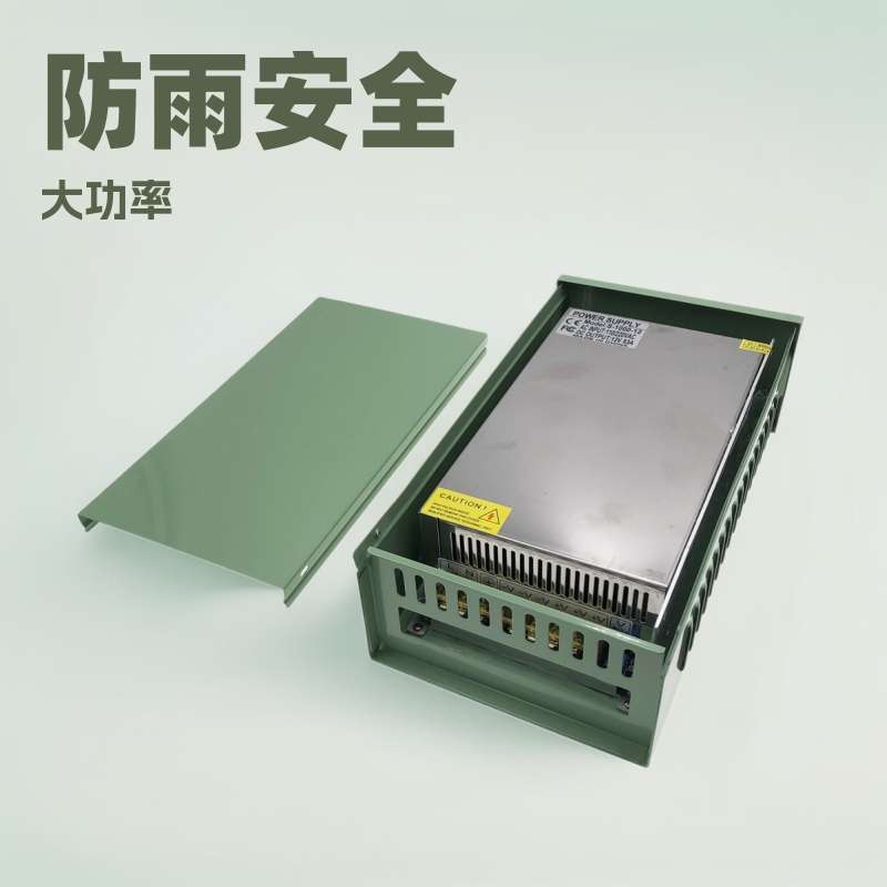 110/220转12v 24伏监控LED防水电源1000W大功率直流防雨开关电源