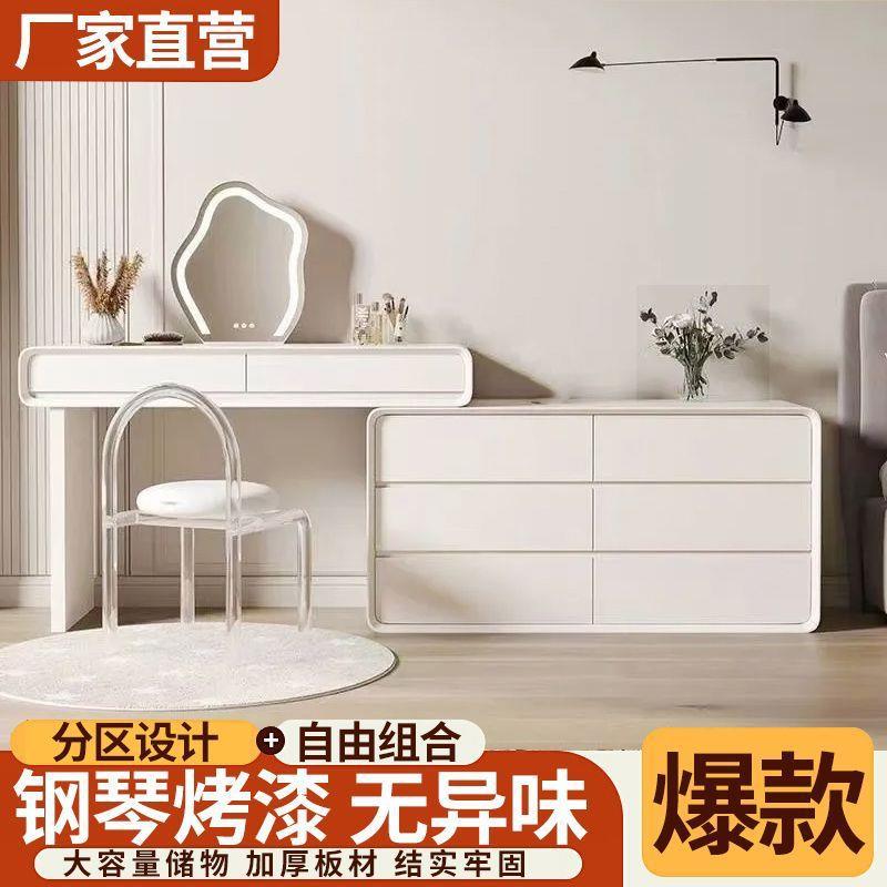 实木钢琴烤漆梳妆台奶油风化妆台斗柜收纳一体卧室家居小户型轻奢