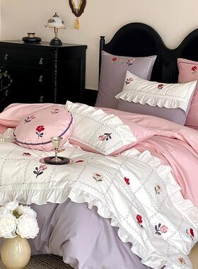 法式少女长绒棉四件套清新碎花刺绣纯棉被套床上用品床笠粉紫色